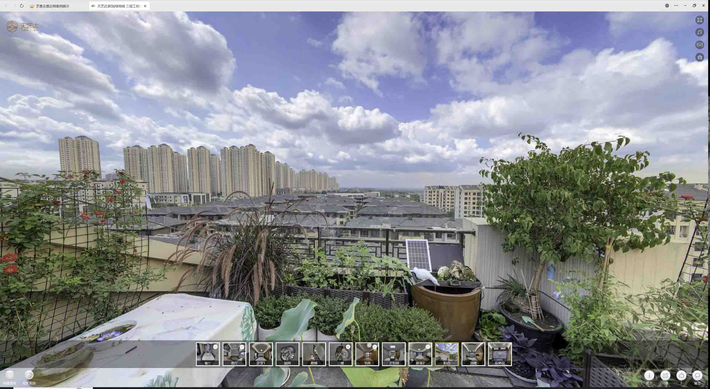 汉寿喻德江陶瓷馆